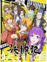 漫画工房日志 幕后纪实