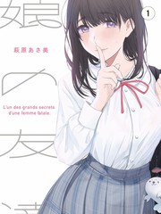 漫画家夜谈 漫迷访谈推荐
